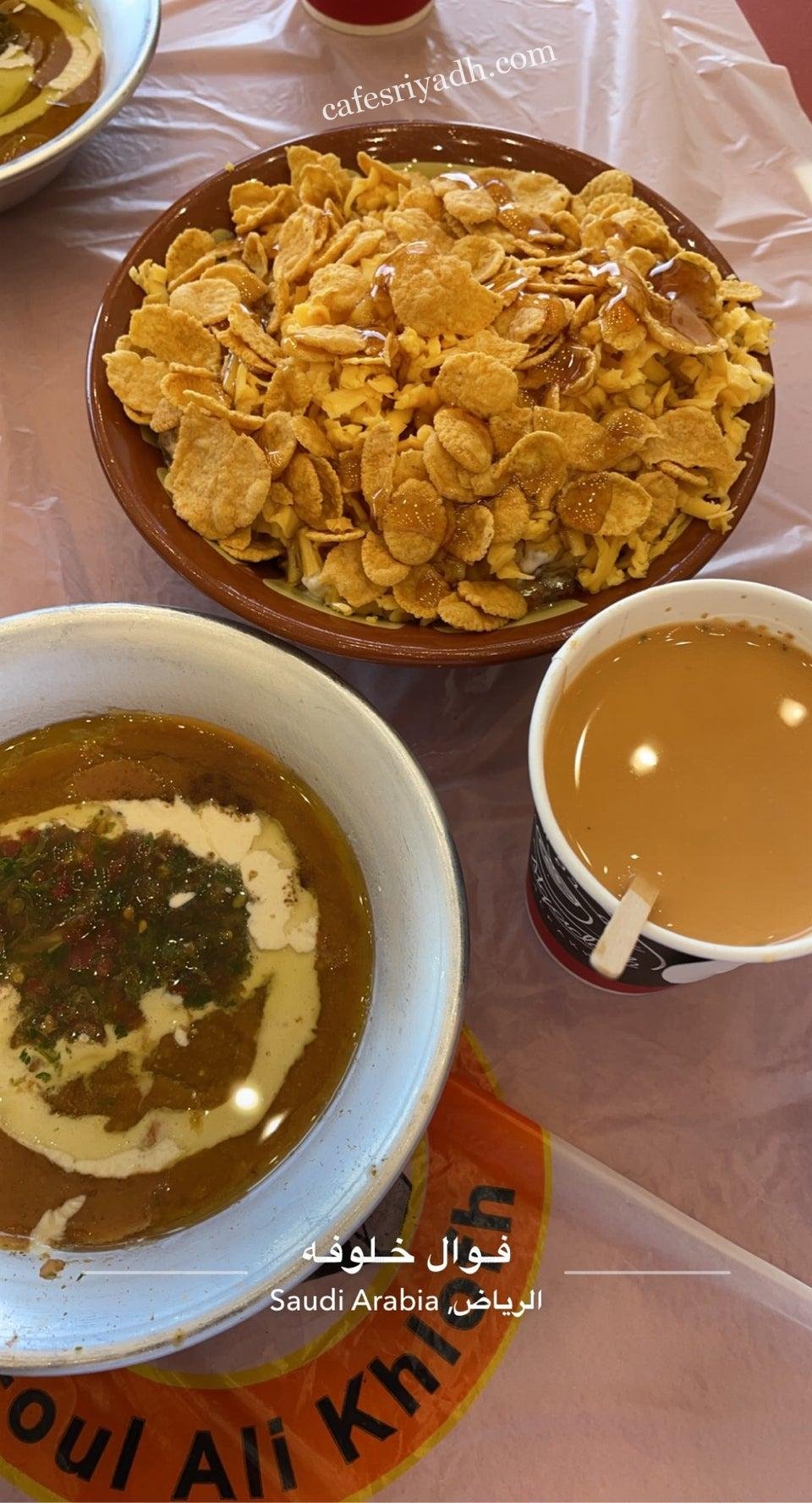 افخم مطعم فطور عوائل غرب الرياض