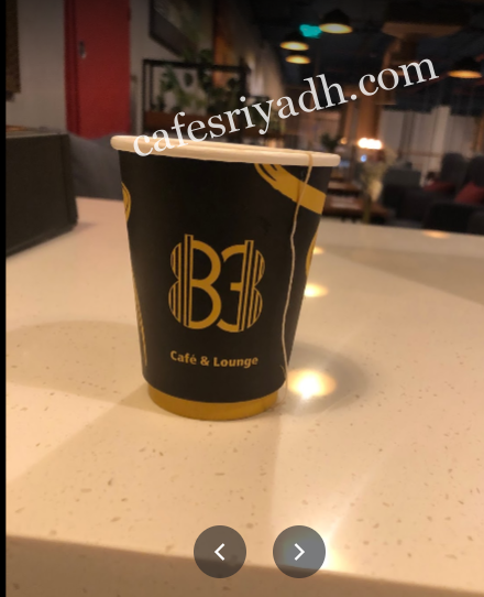 كافيه أيتي ثري EightyThree