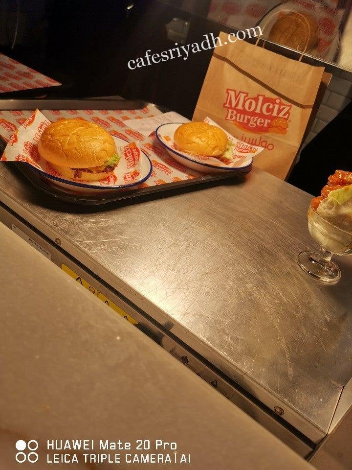 مطاعم الرياض