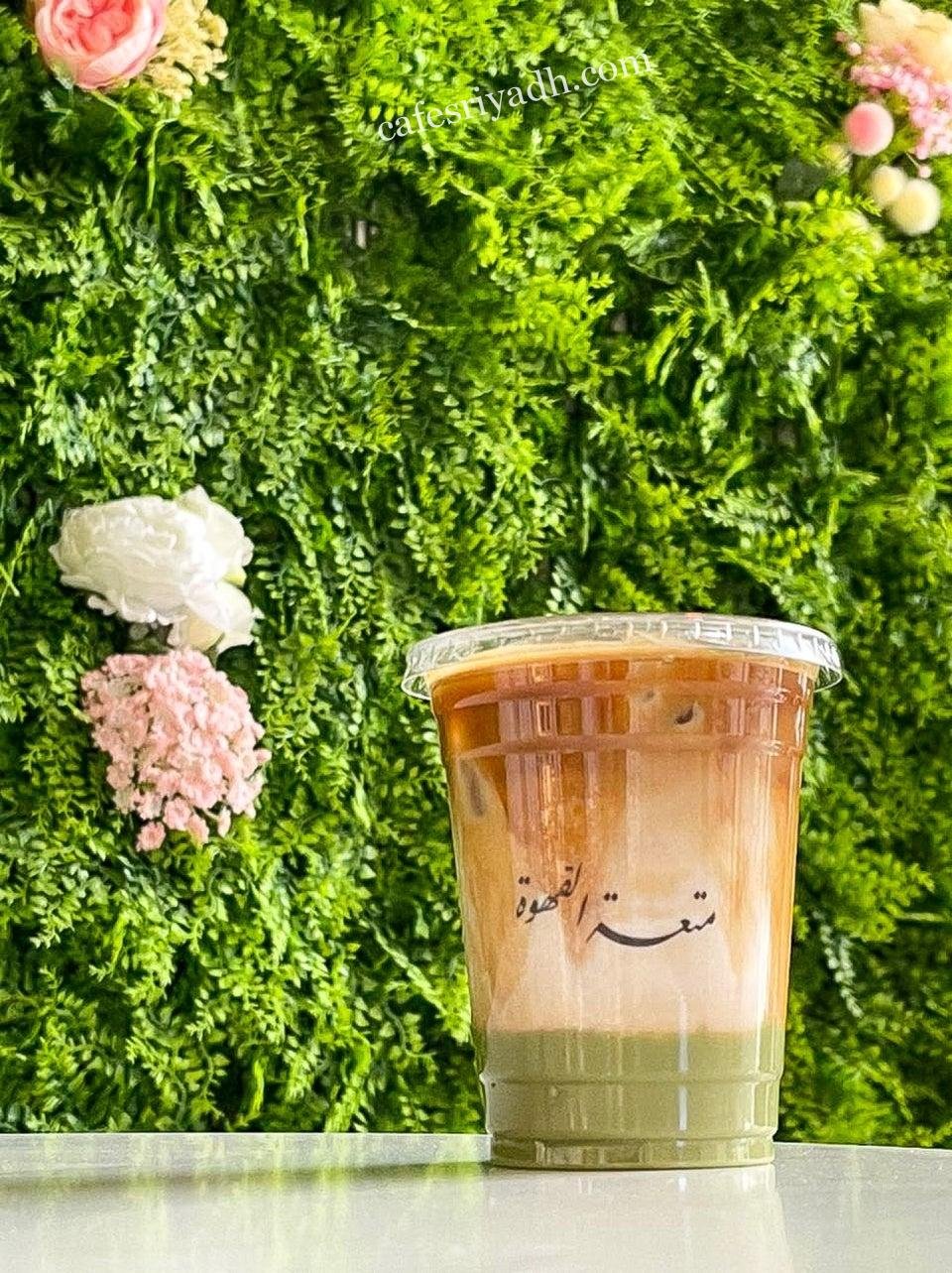 افضل كافيهات حي العارض بالرياض