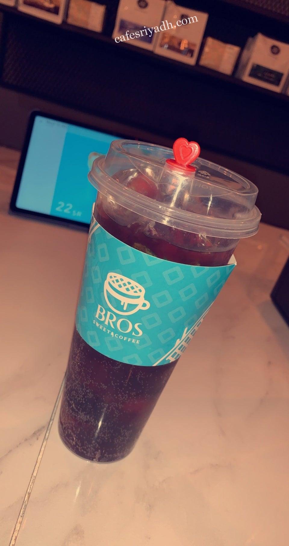 كافيهات الرياض