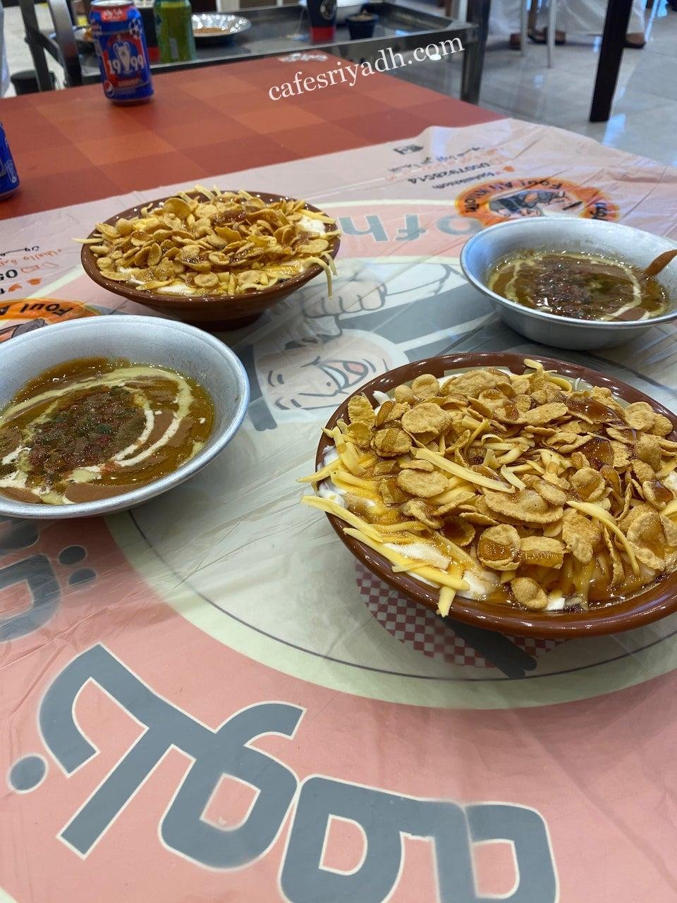 مطاعم الرياض