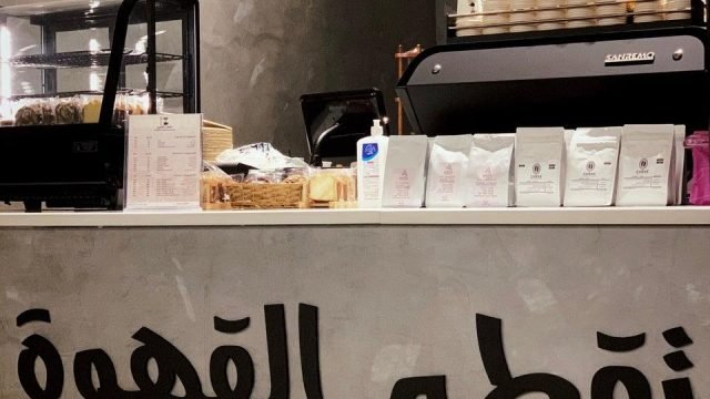 كافيه تقطير القهوة Coffee Distillation (الأسعار+ المنيو+ الموقع)