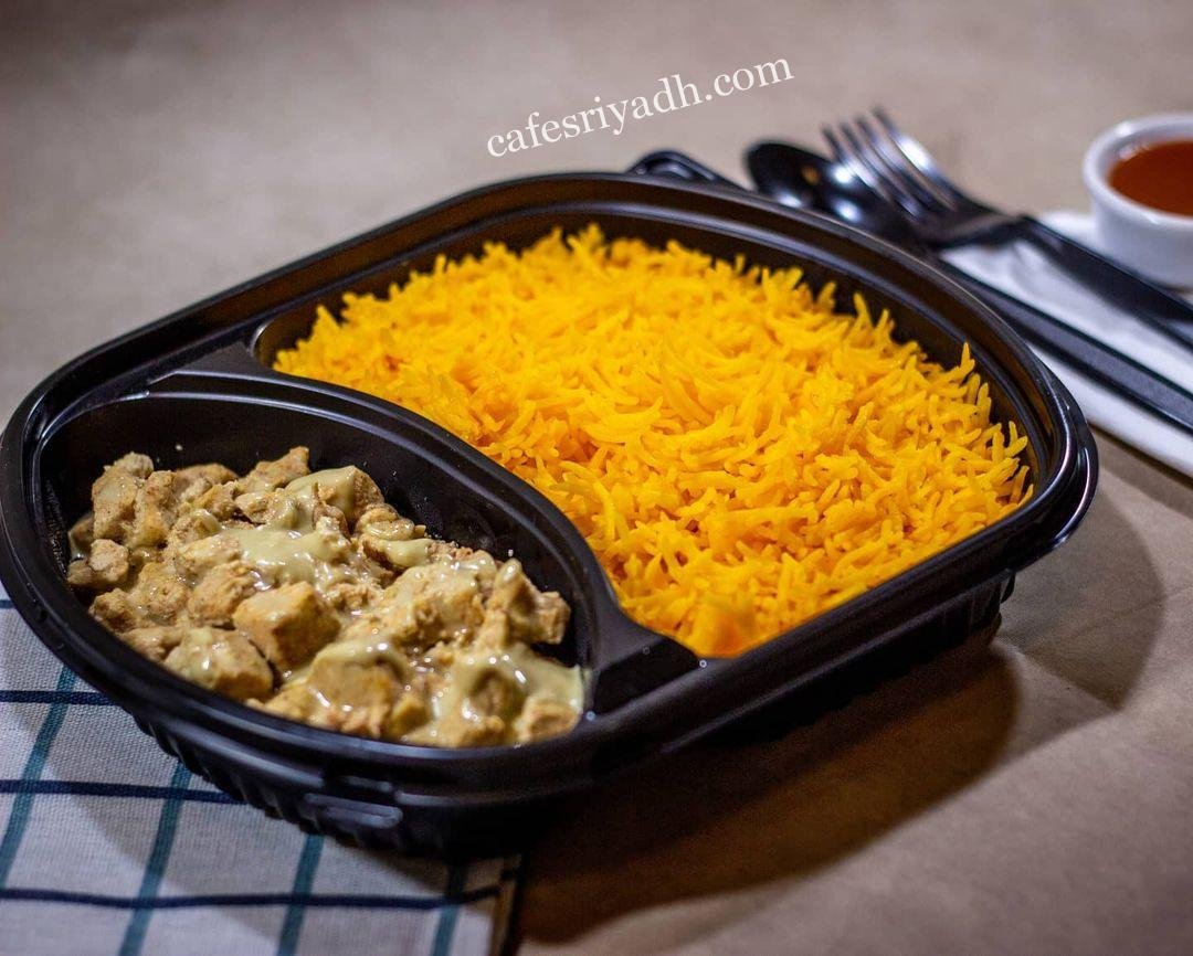مطعم دايت واي الدوادمي