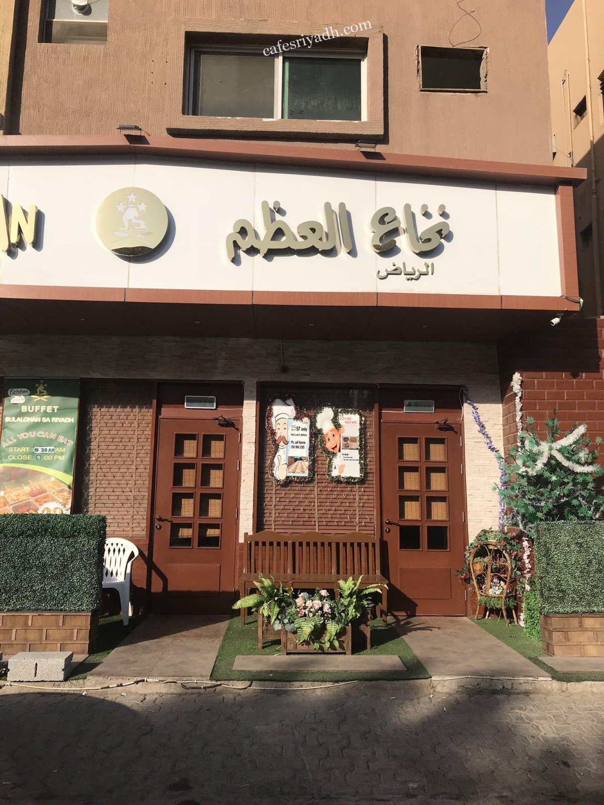مطعم نخاع العظم Bulalohan بالرياض (الأسعار+ المنيو+ الموقع)