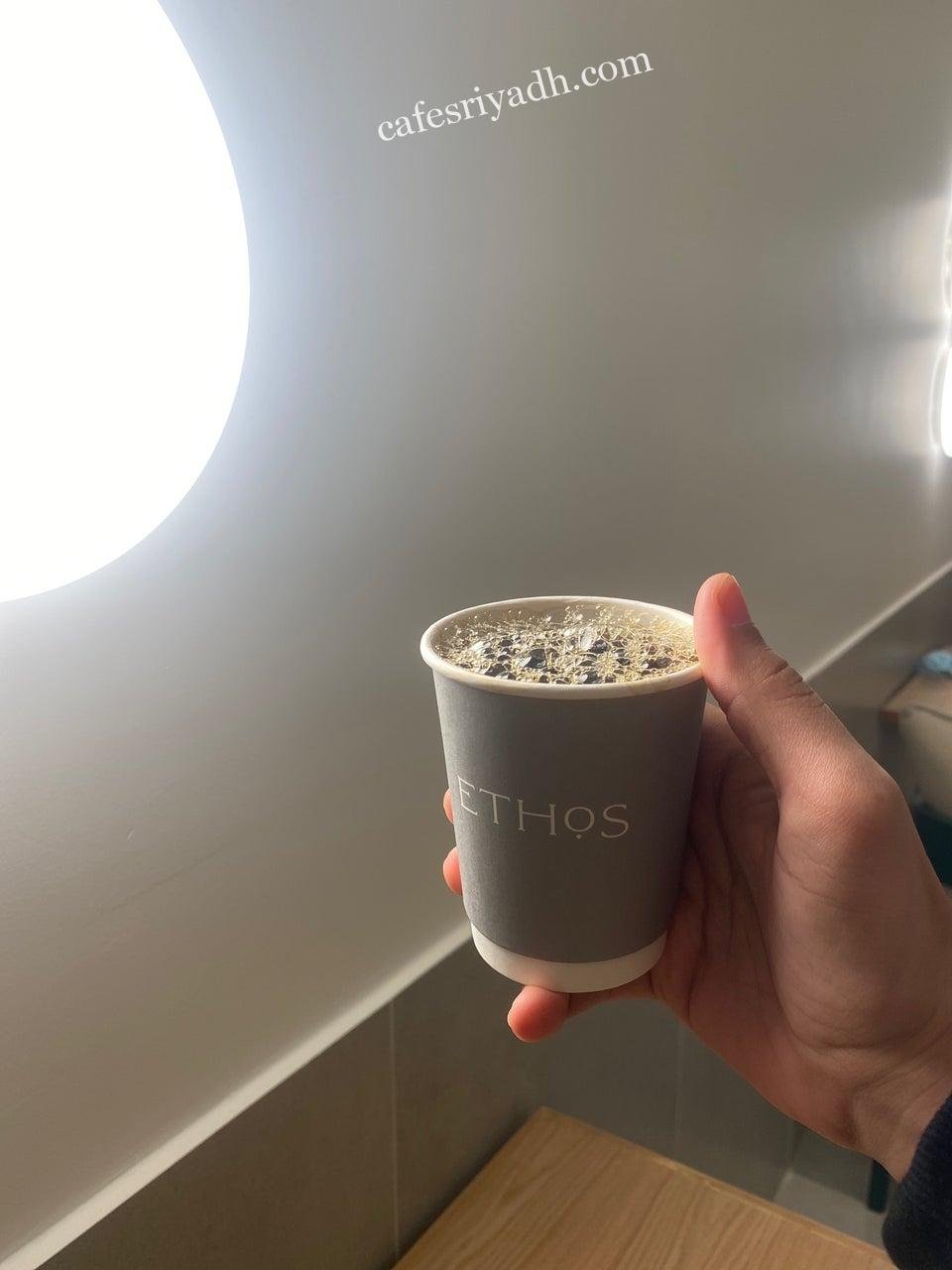 كافيه ايثوس ETHOS 