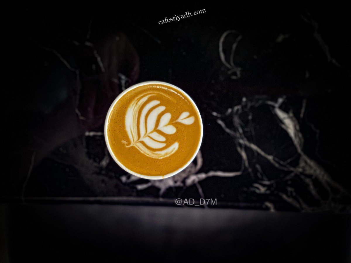 كافيه جاز