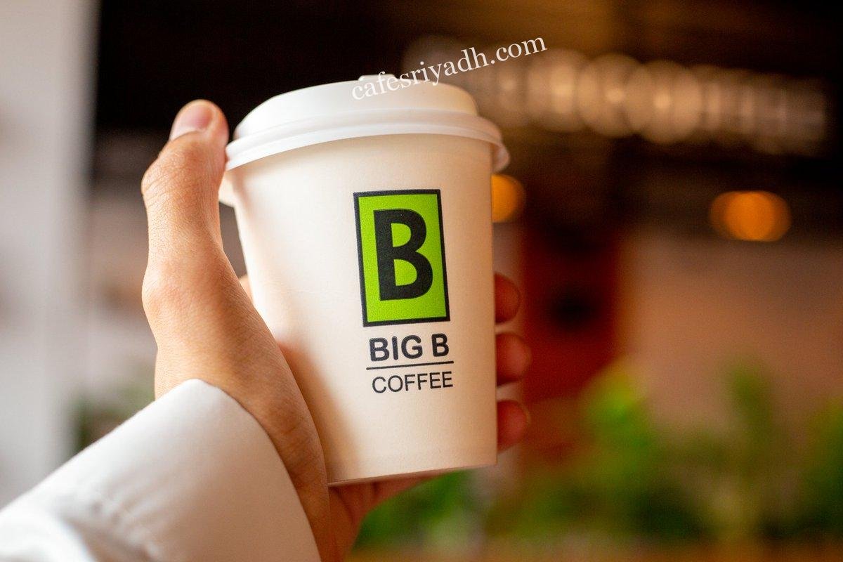 كافيه بيج بي Big B Coffee بالرياض (الأسعار+ المنيو+ الموقع)