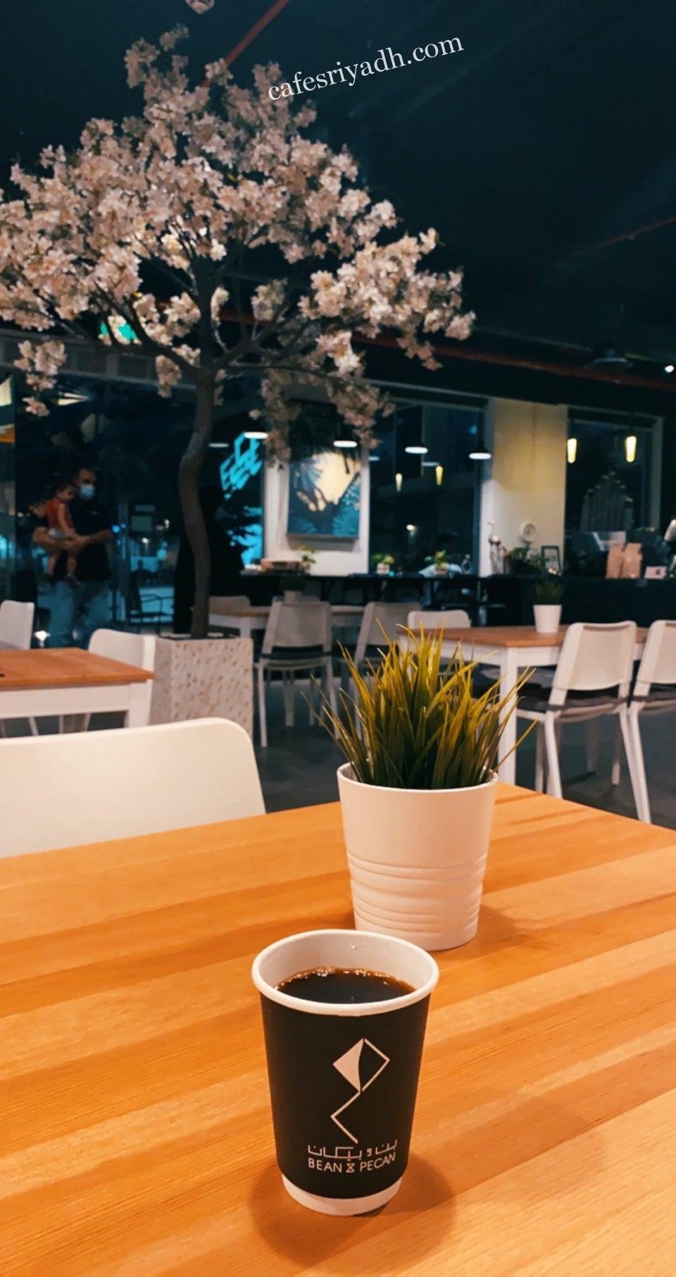 كافيهات الرياض