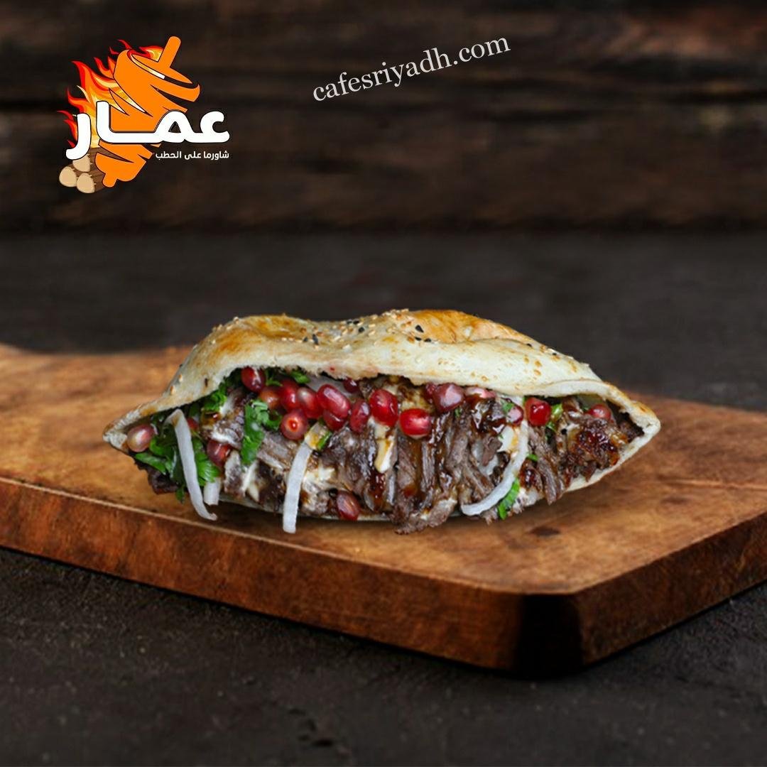 افضل مطاعم شاورما لحم الرياض