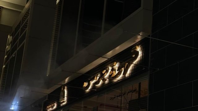 قهوة جرس Jaras بالرياض (الأسعار+ المنيو+ الموقع)