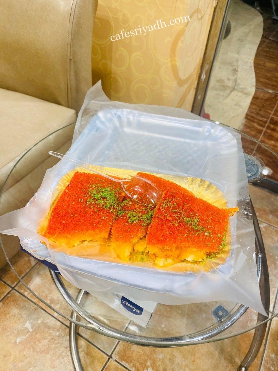 كنافة زمان بالرياض (الأسعار+ المنيو+ الموقع)