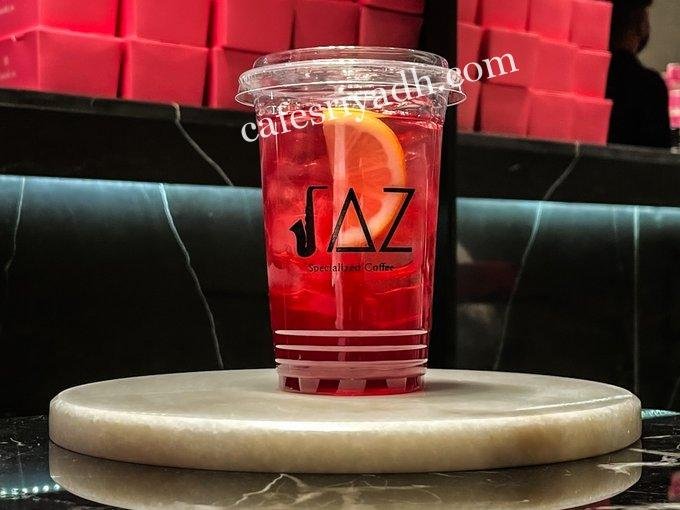 كافيه جاز JAZ بالرياض