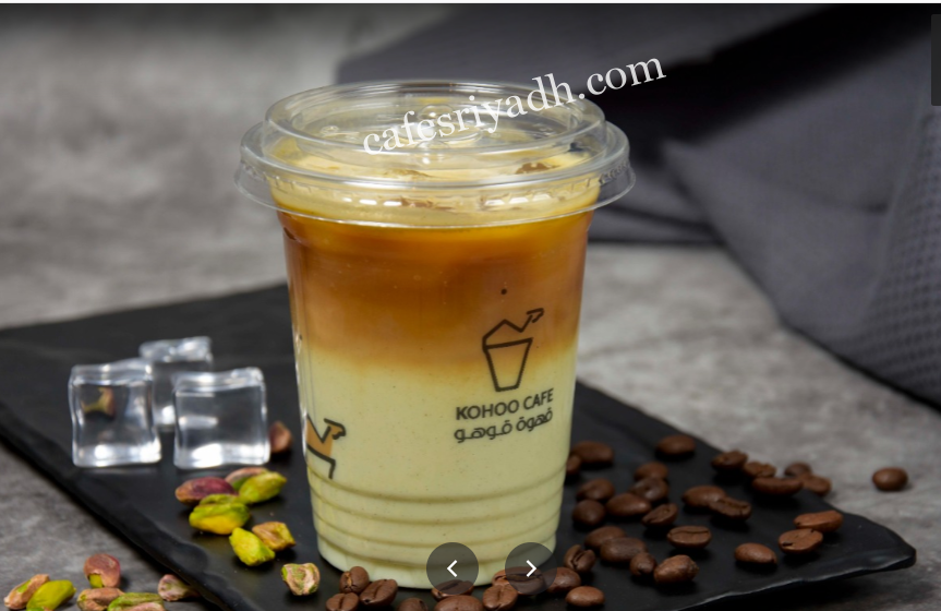 كافيهات الرياض