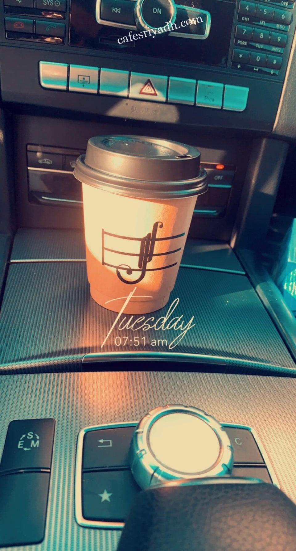 كافيهات الرياض