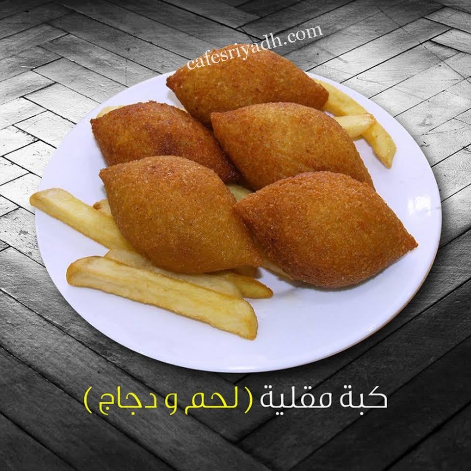 مطاعم الرياض