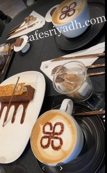 قهوة كوفاين الرياض