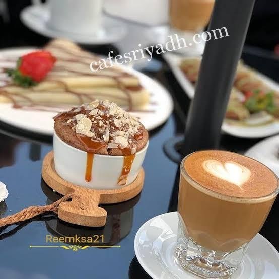 ايرث كافيه بالرياض