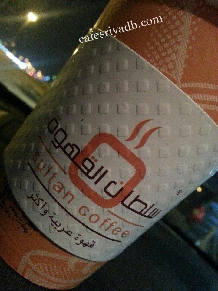 كافيهات الرياض