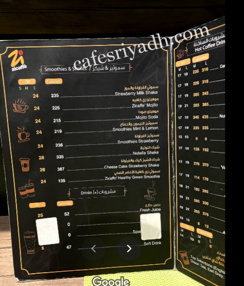 منيو مطعم باستا اند ريزوتو بالاسعار