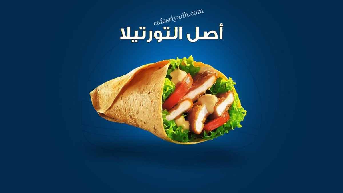 مطاعم الشقراء