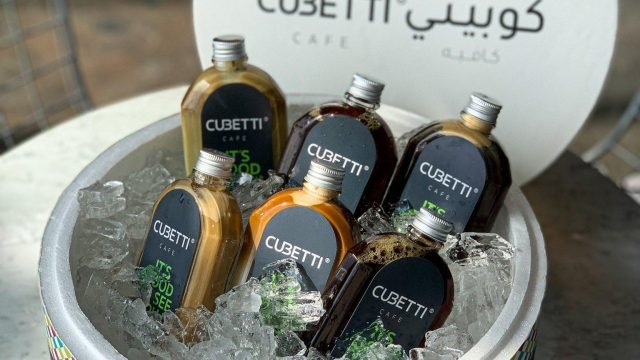 كافيه كوبيتي CUBETTI بالرياض (الأسعار+ المنيو+ الموقع)