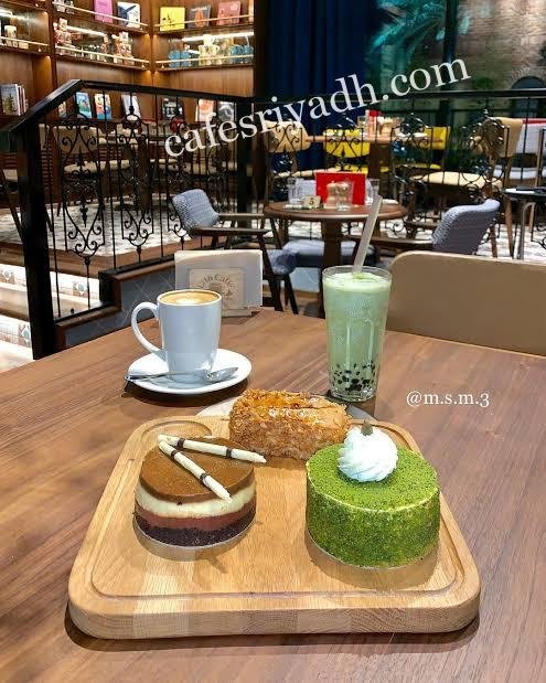 كافيه ديوان القهوة بالرياض