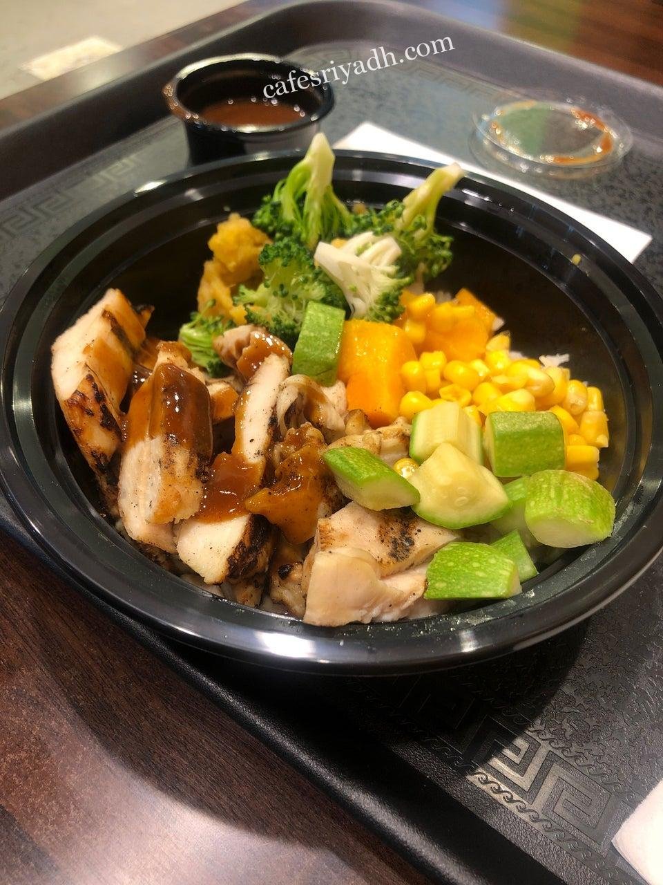 مطعم Eat Fit Nutrition بالرياض (الأسعار+ المنيو+ الموقع)