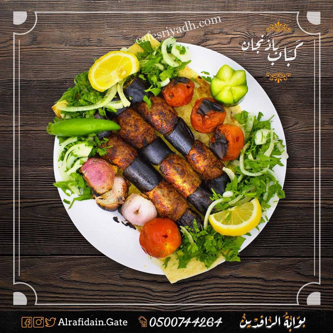 مطاعم مشويات الرياض