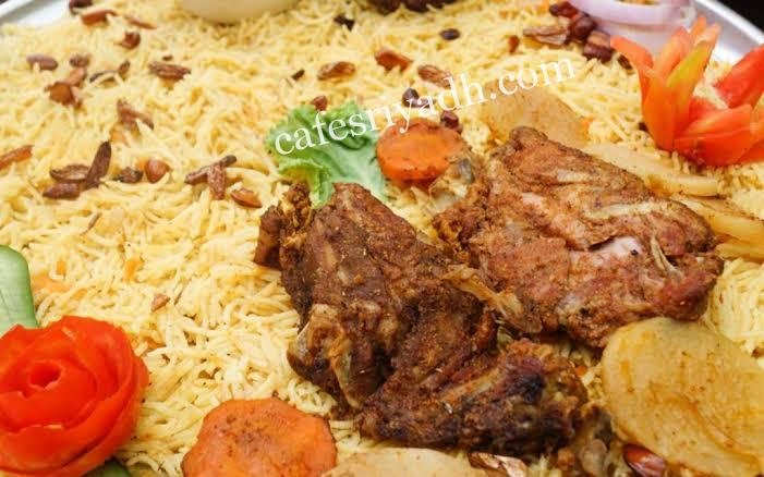 مطعم أراس البخاري