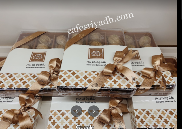 حلويات كريم بالرياض