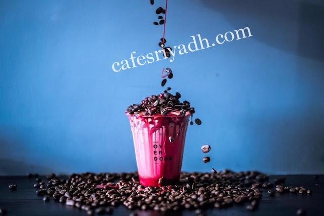 أوفر روز القهوة المختصة بالرياض (الأسعار+ المنيو+ الموقع)