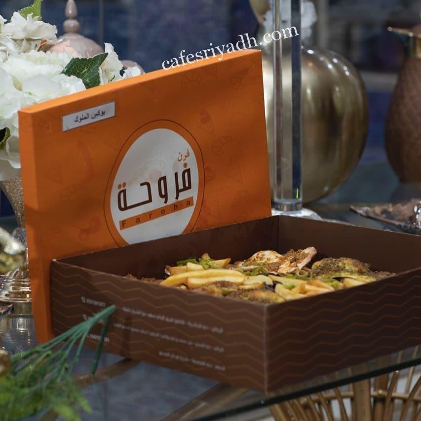 مطاعم الرياض