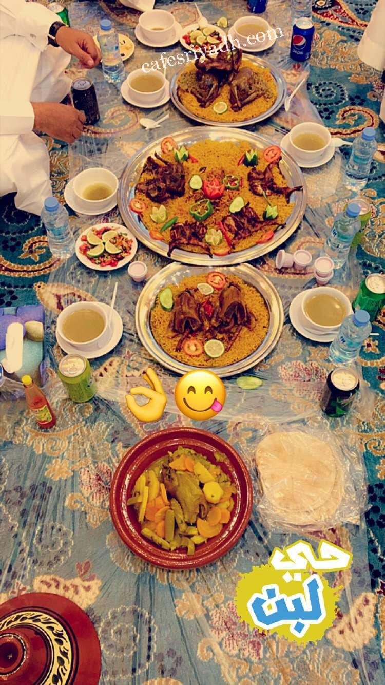 مطاعم الرياض