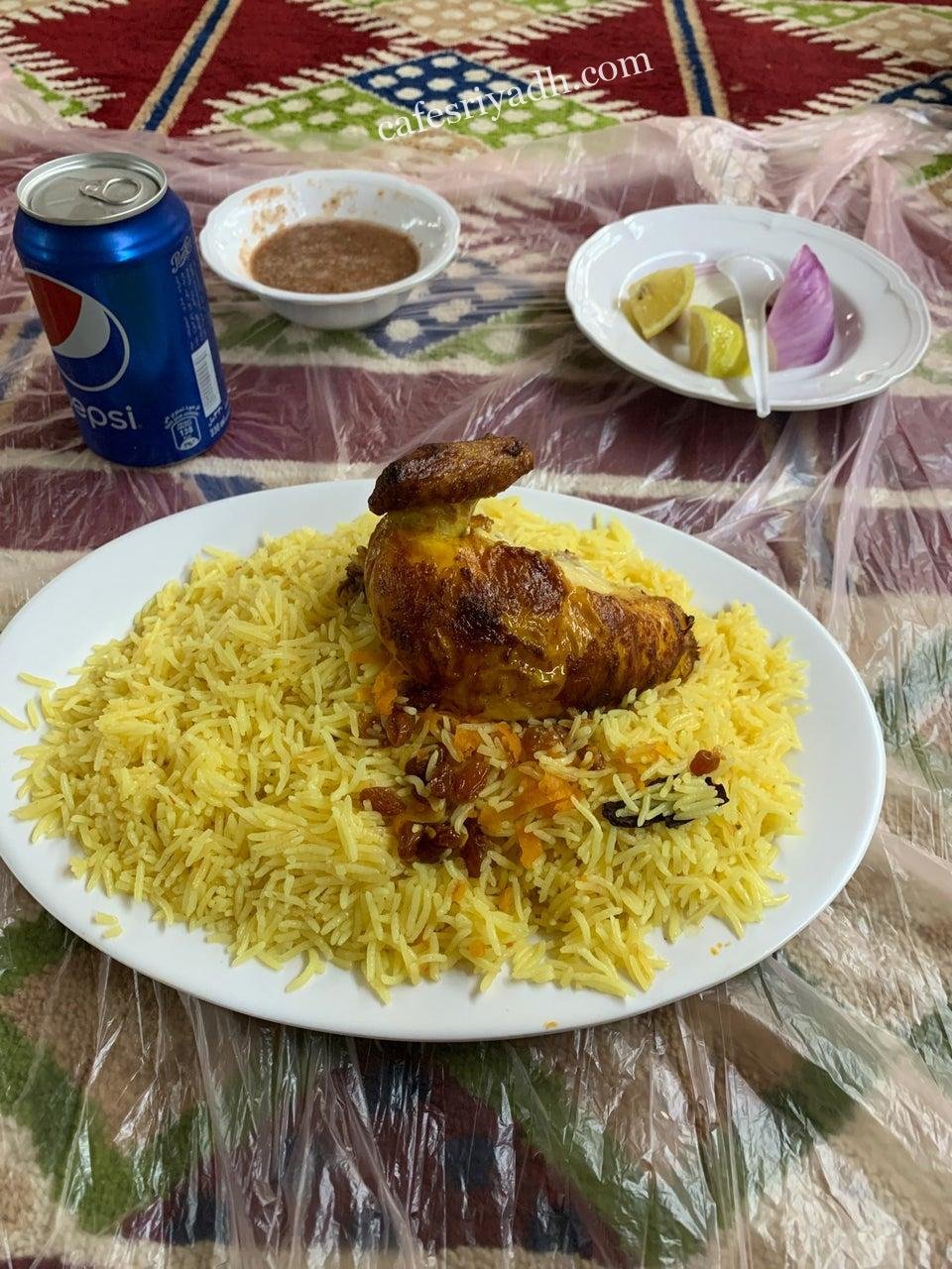 مطعم الاقتصاد البخاري بالشقراء