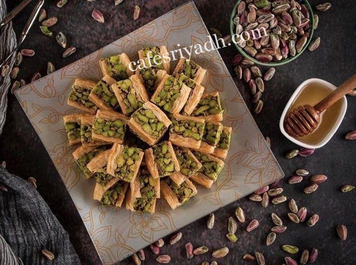حلوبات الرياض
