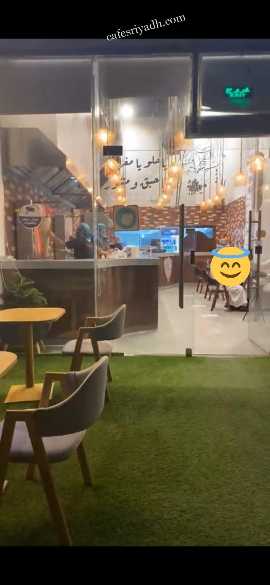 مطعم شاورما فيروز بالرياض