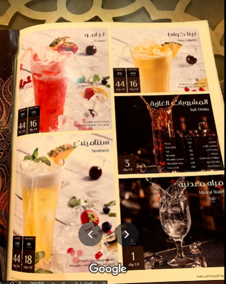 منيو مطعم مستر برياني بالاسعار
