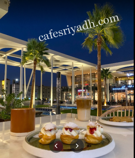 كافيه ديليت بالرياض