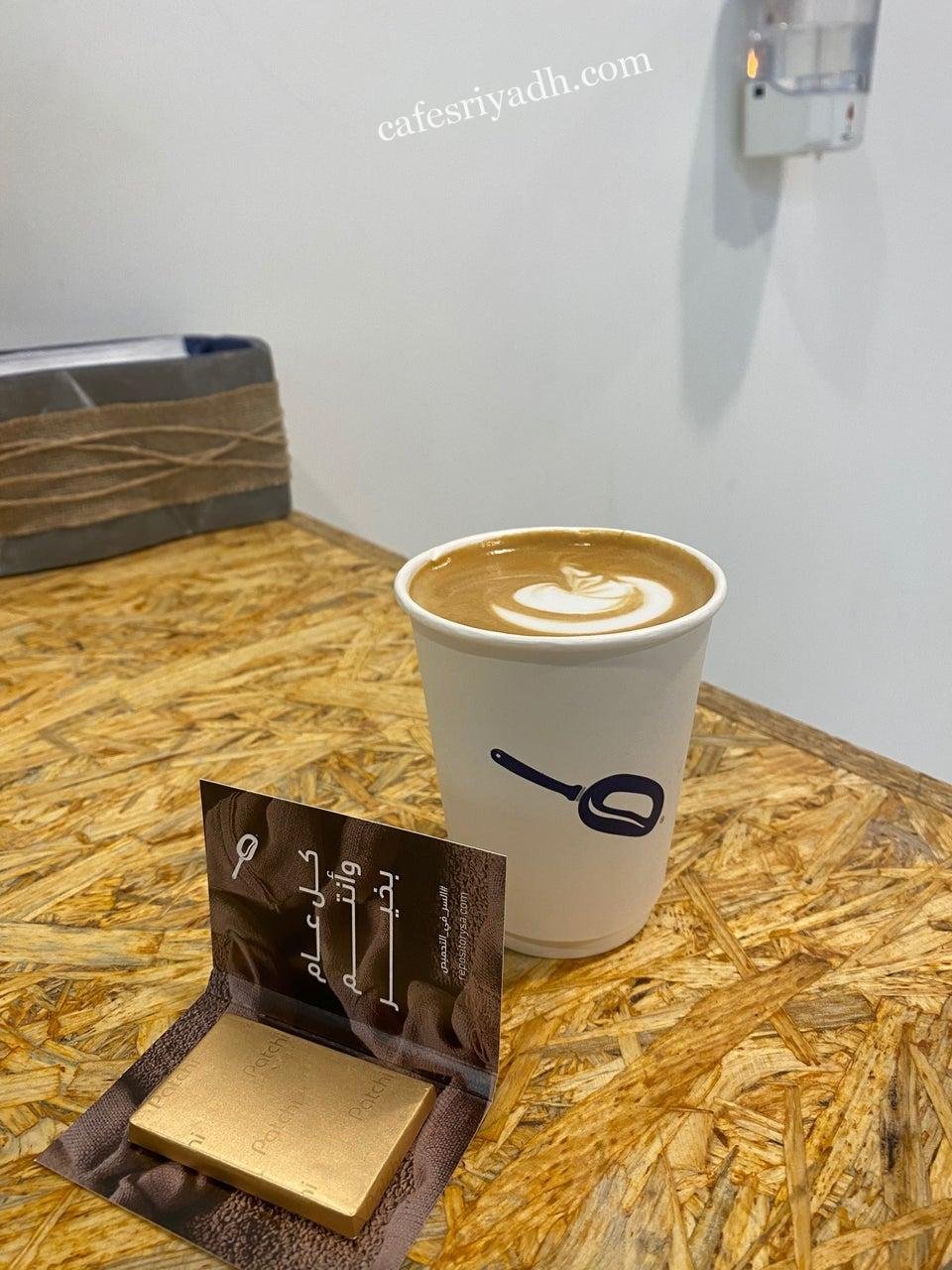 افضل كافيهات الرياض بدون موسيقى