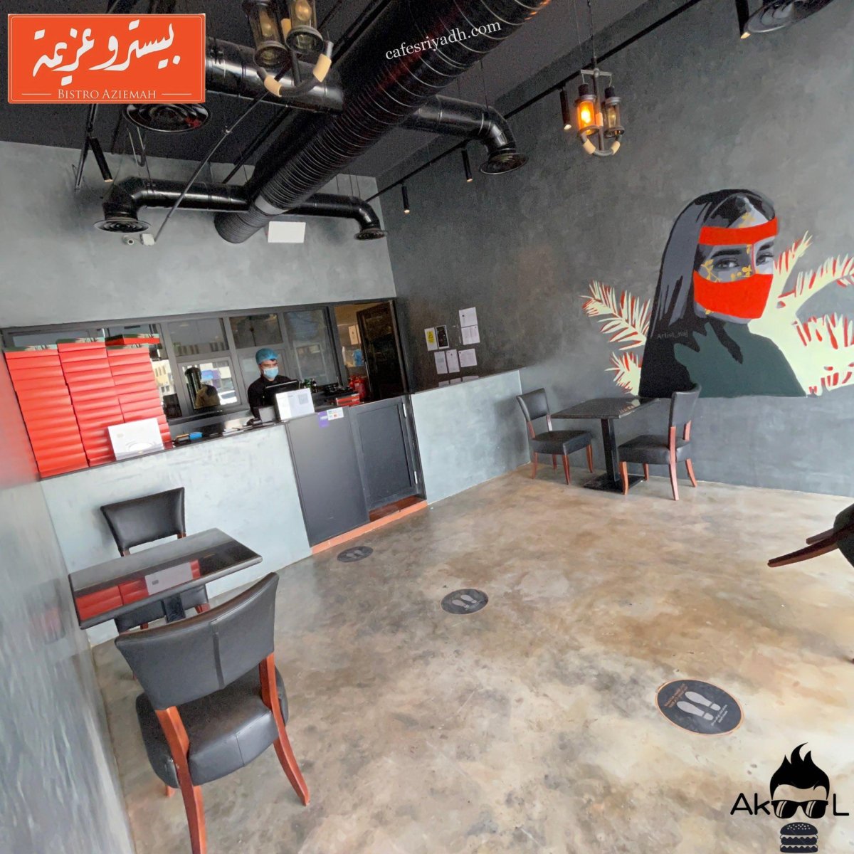 مطعم بيسترو عزيمة بالرياض (الأسعار+ المنيو+ الموقع)