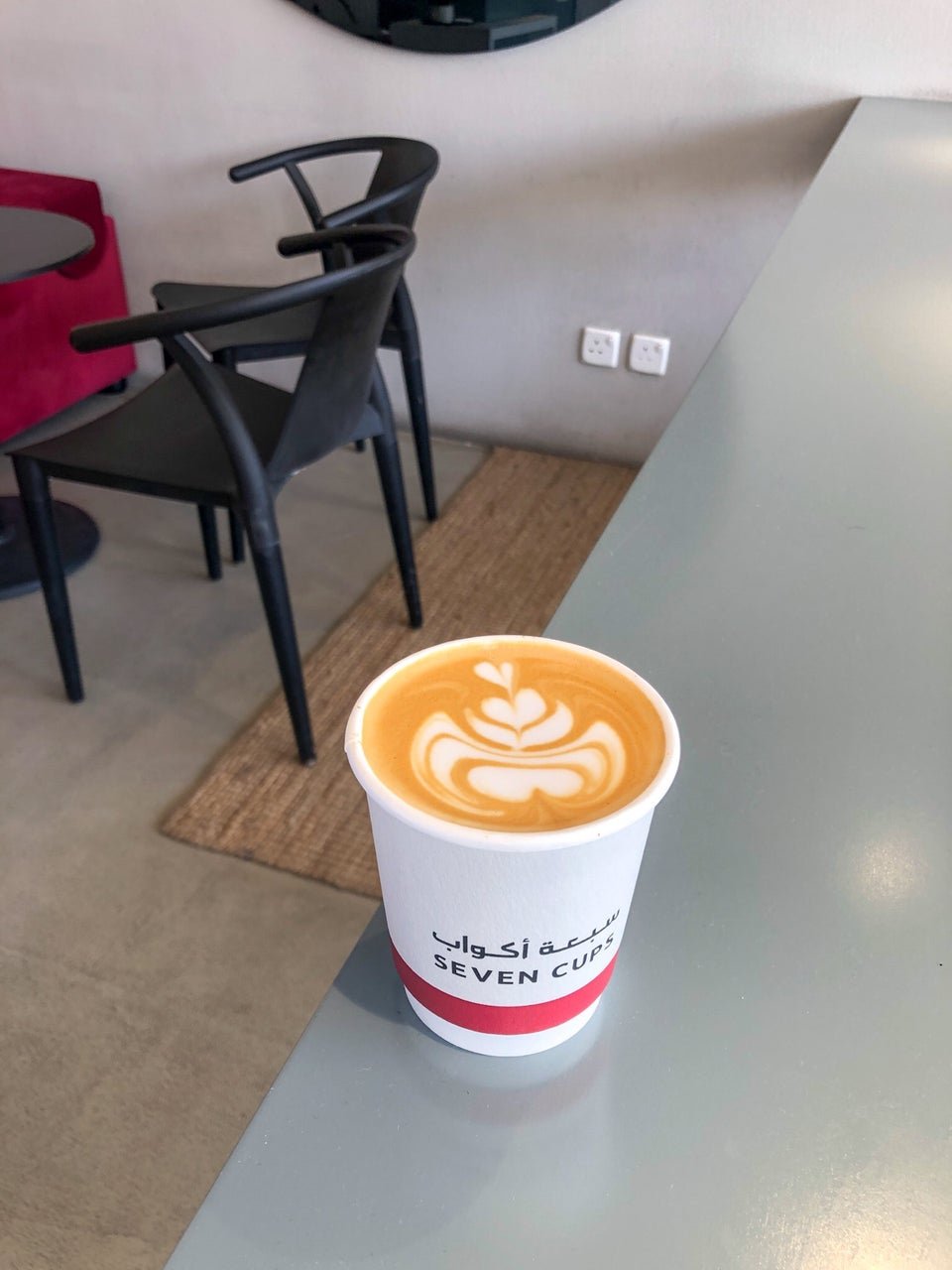 كافيهات الرياض