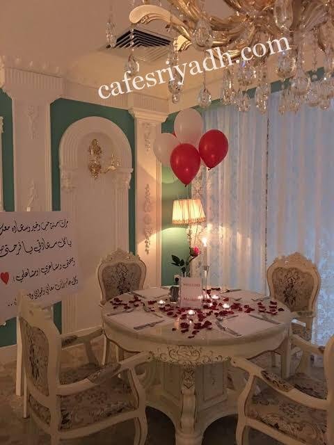 مطعم القرنفل بالرياض