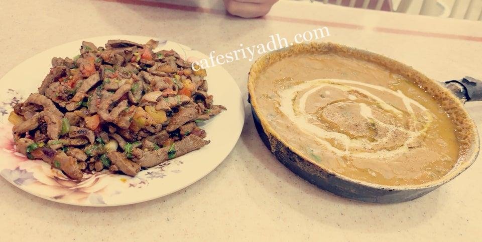 مطعم فوال عربة الفول بالرياض