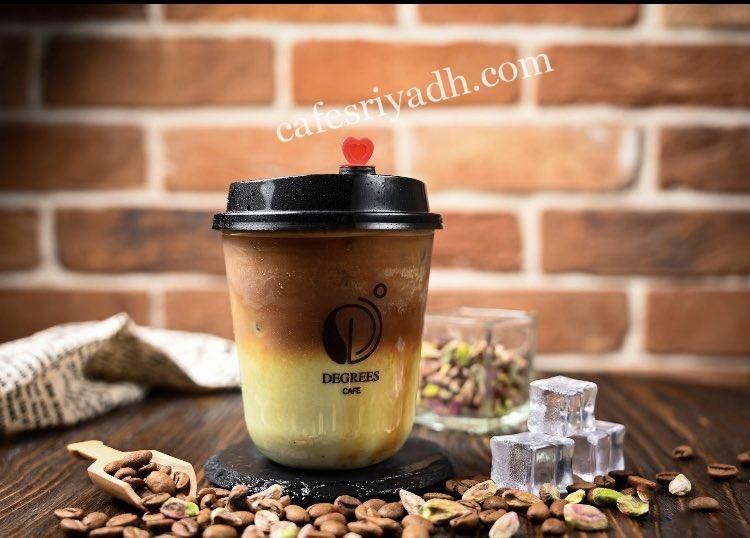 كافيهات الرياض