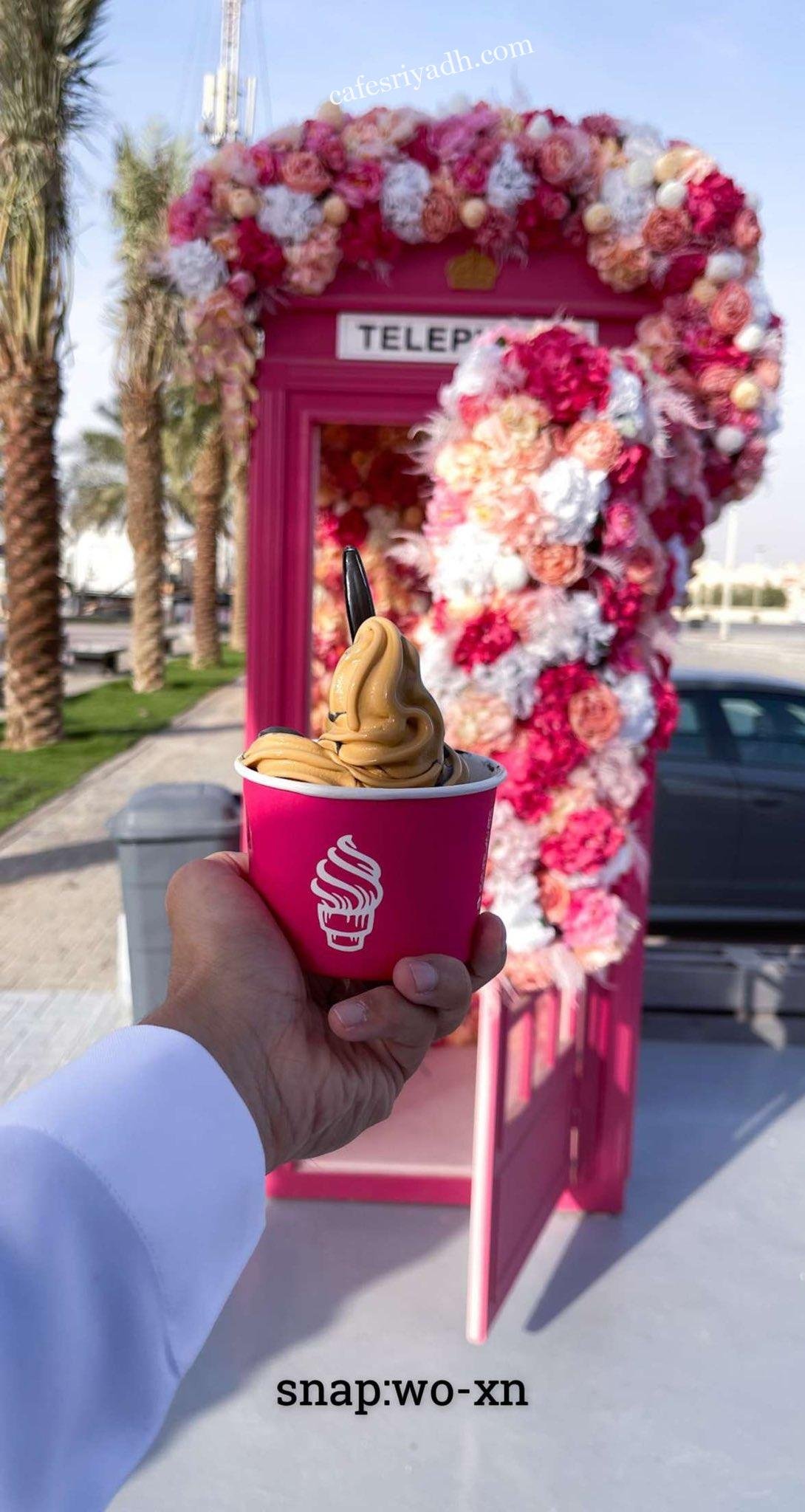 كافيهات الرياض