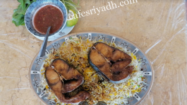 مطعم صيادية المكلا بالرياض (الأسعار+ المنيو+ الموقع)