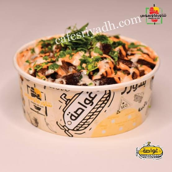  مطاعم وجبات سريعة الدوادمي 