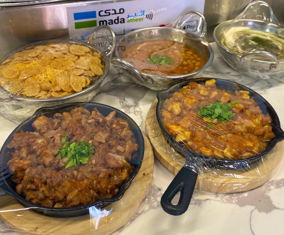 مطاعم الرياض