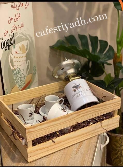 افخم محلات بوكسات قهوة الرياض